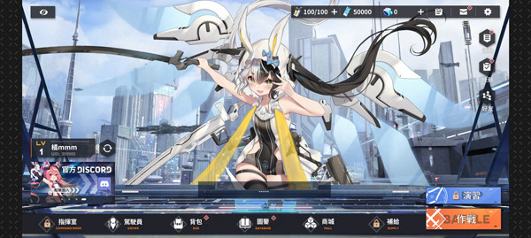 苍雾残响台服