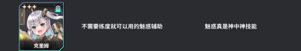 苍雾残响台服