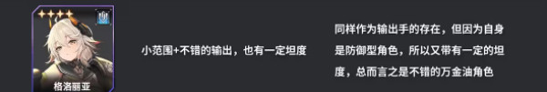 苍雾残响台服