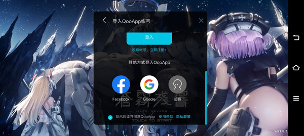 苍雾残响台服