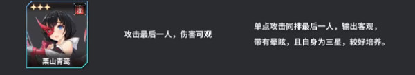 苍雾残响台服