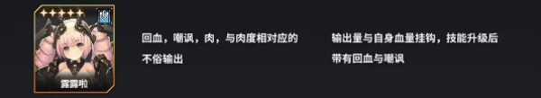 苍雾残响台服