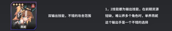 苍雾残响台服