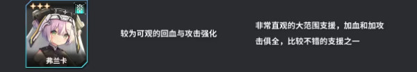 苍雾残响台服