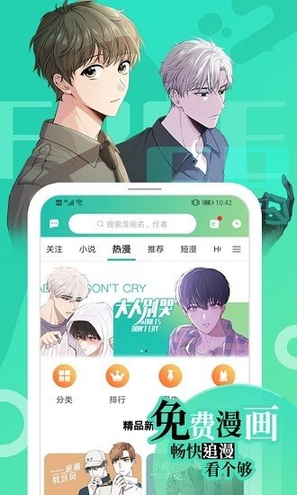 画涯截图1