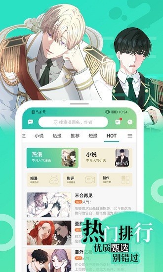 画涯截图3