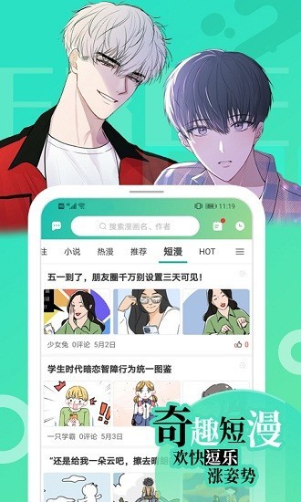 画涯截图4