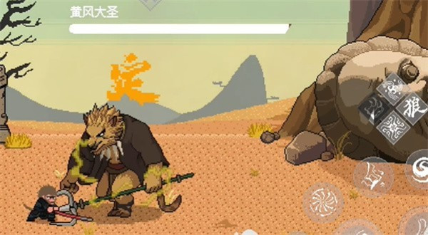 黑神话像素版黄风大圣