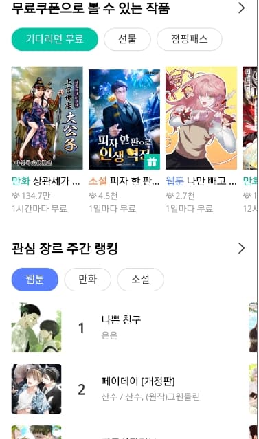 mrblue截图2