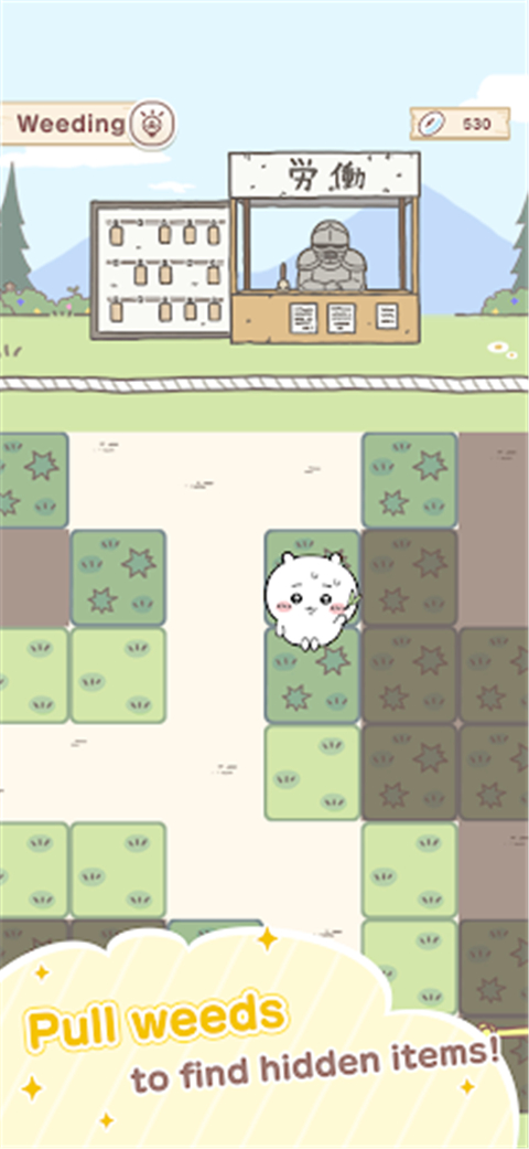 口袋吉伊卡哇国际服截图5