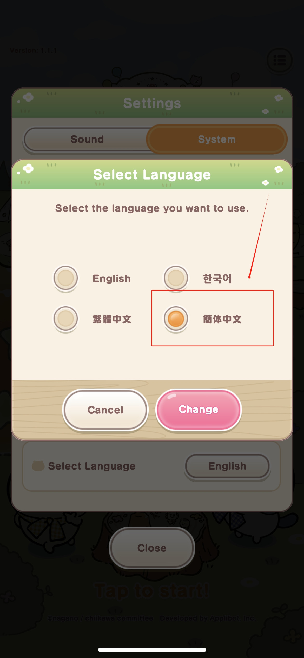 口袋吉伊卡哇国际服