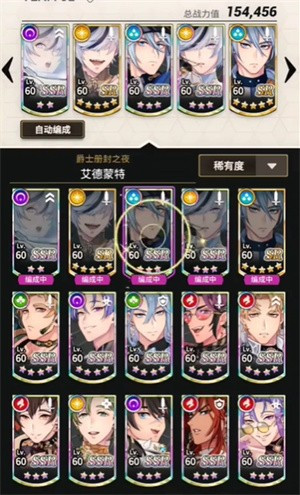新世界狂欢