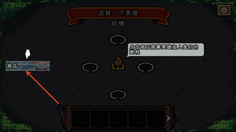 吾王保卫战