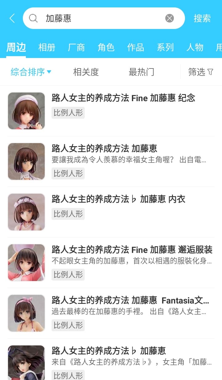Hpoi截图1