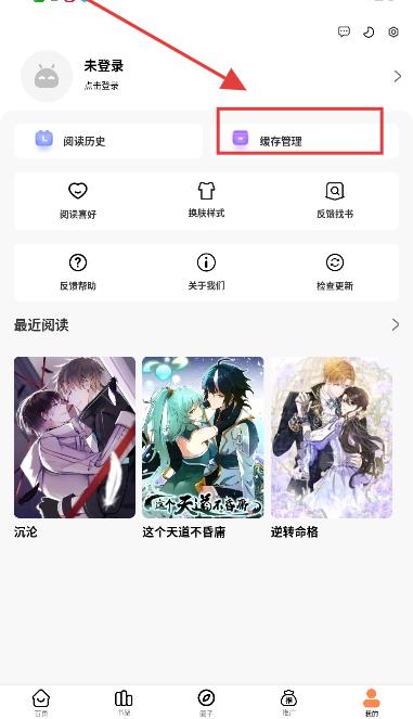 漫漫看