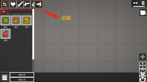 甜瓜游乐场手机版