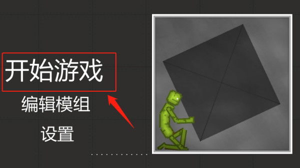 甜瓜游乐场手机版