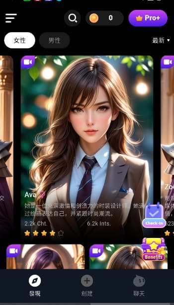 CharacterMe截图2