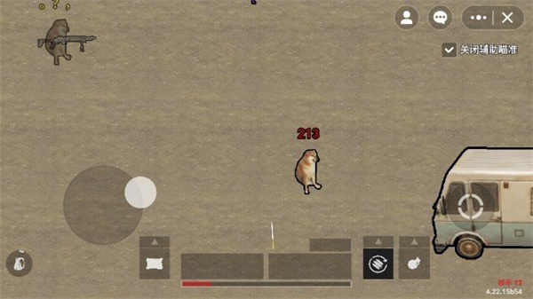 修狗地铁逃生截图1