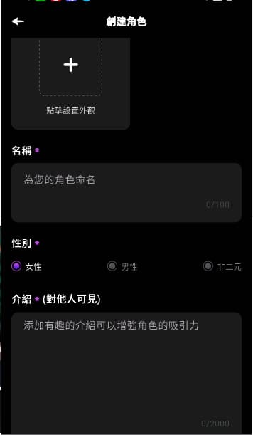 CharacterMe