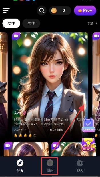 CharacterMe