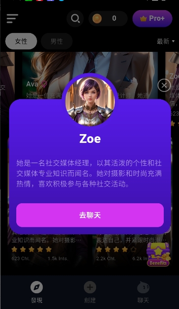 CharacterMe