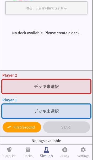 PunkDB截图5