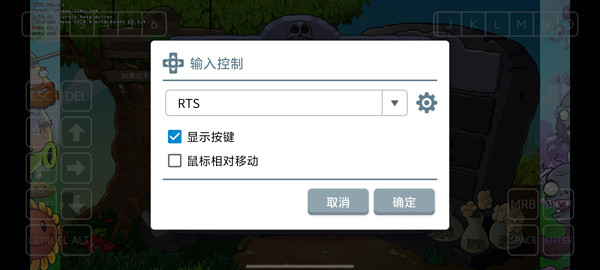 植物大战僵尸重植版