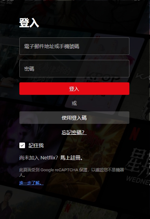 Netflix