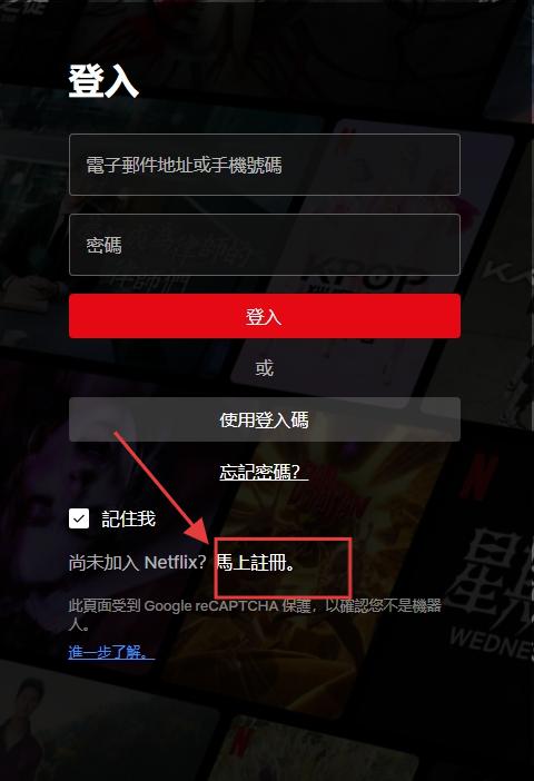 Netflix