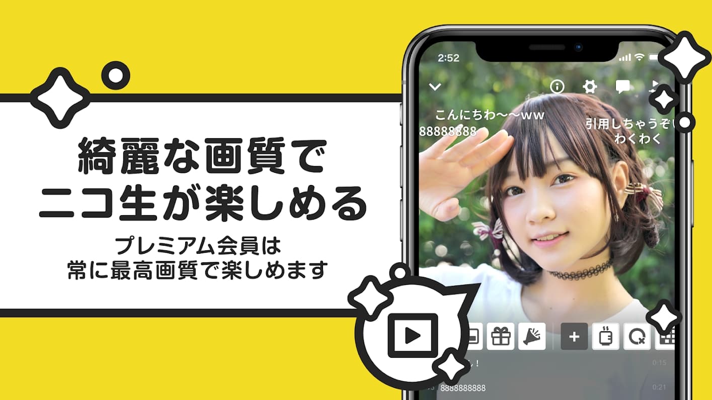 n站截图4