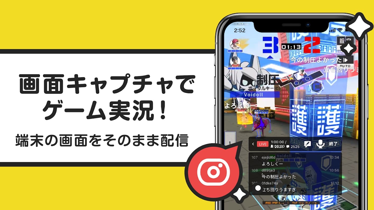 n站截图3
