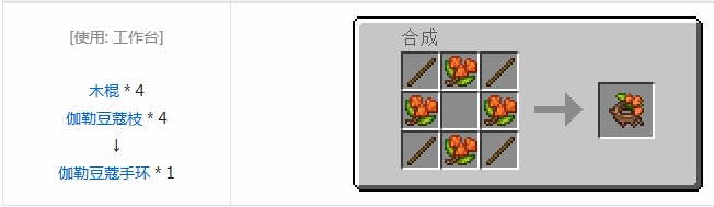 我的世界方块宝可梦