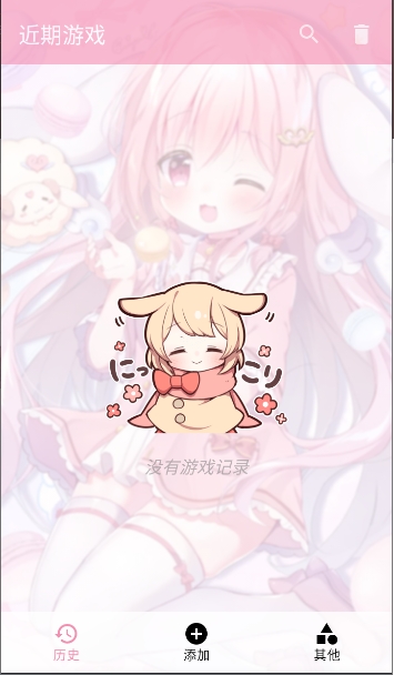 tyranor模拟器截图4