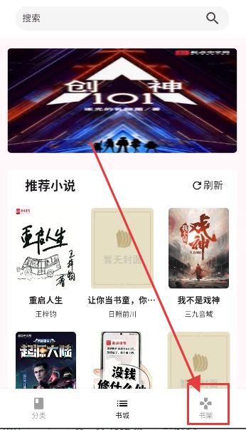 荔枝小说