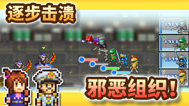 前进英雄战队物语截图5