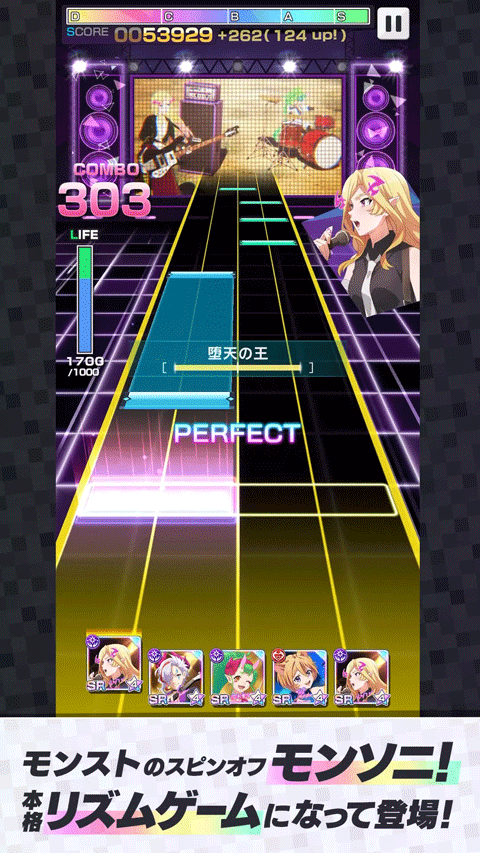 MoNSONI日服截图3