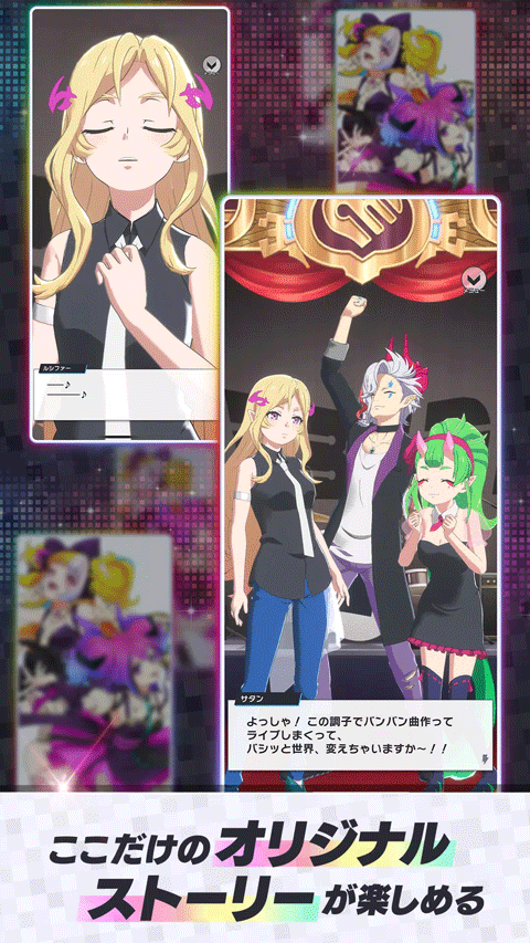 MoNSONI日服截图4