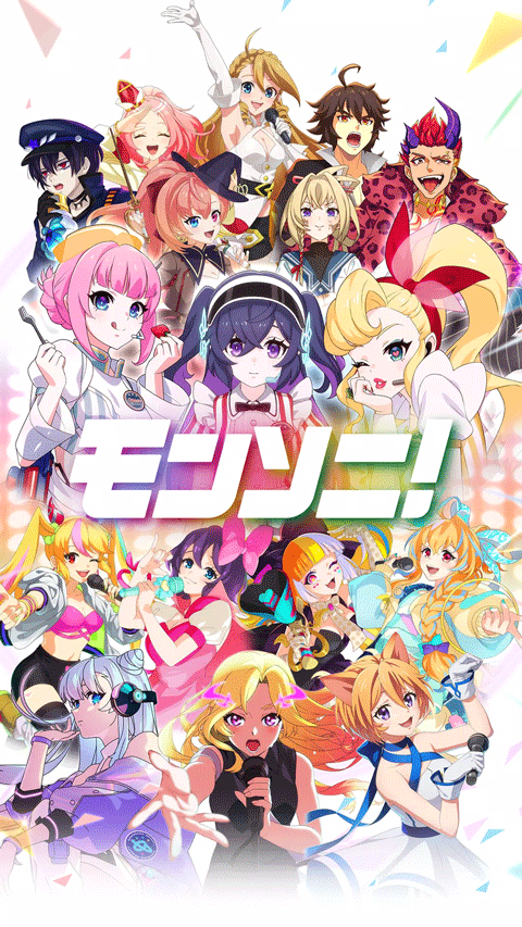 MoNSONI日服截图1