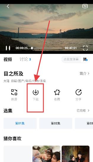 天空影视