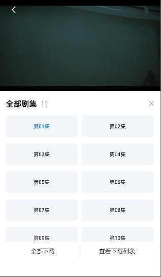 天空影视