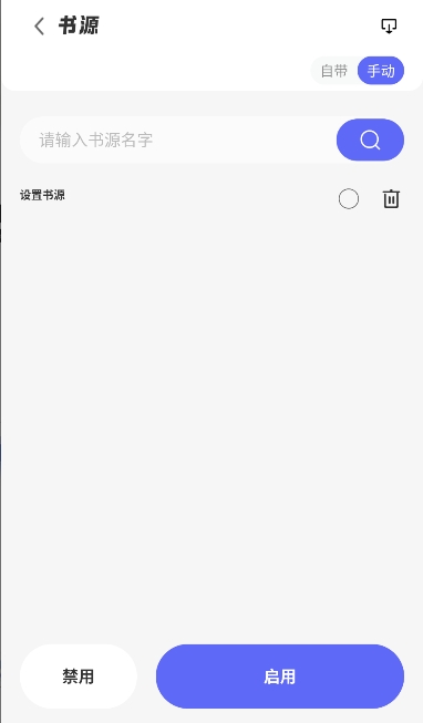 苍云阅读