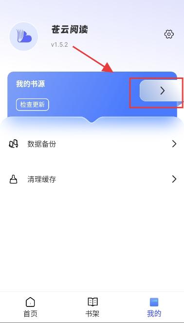 苍云阅读