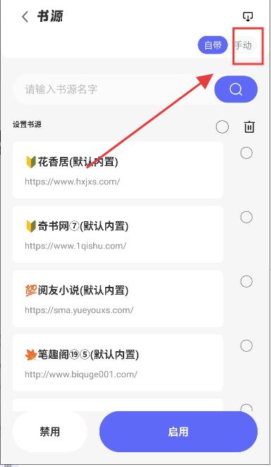 苍云阅读