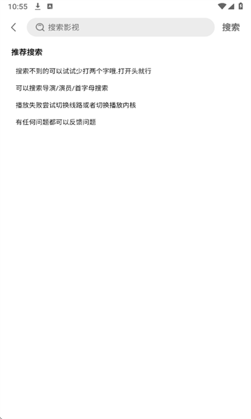 橘汁截图1