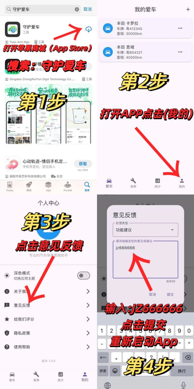 橘汁