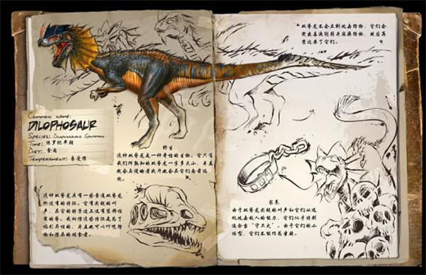 方舟生存进化手机版