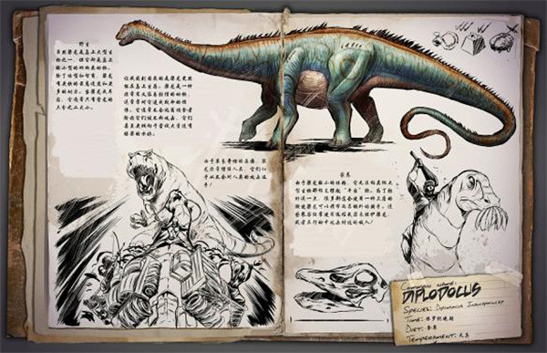 方舟生存进化手机版