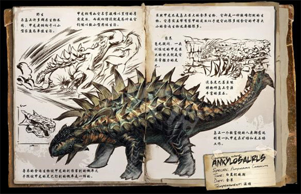 方舟生存进化手机版