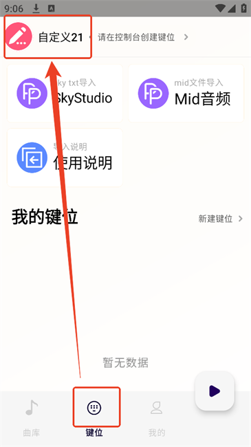 二哈自动弹琴